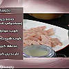 تعرفي على طريقة عمل النجرسكو