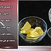 تعرفي على طريقة عمل صوص الكراميل