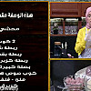 تعرفي على طريقة عمل محشى البصل