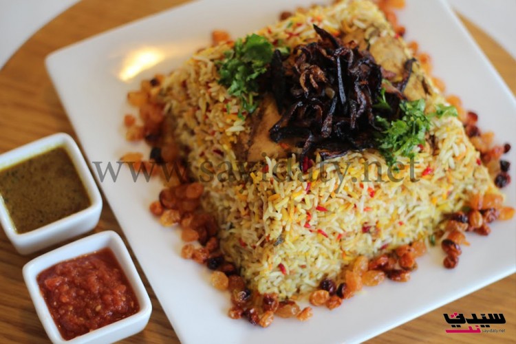 برياني دجاج خطوة بخطوة بالصور