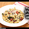 المكرونة بالسبانخ والطماطم بالفيديو