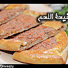 صفيحة اللحم بالفيديو