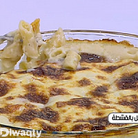 طريقة عمل طاجن مكرونة بالبشاميل