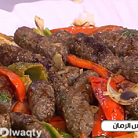 طريقة عمل كفتة بدبس الرمان