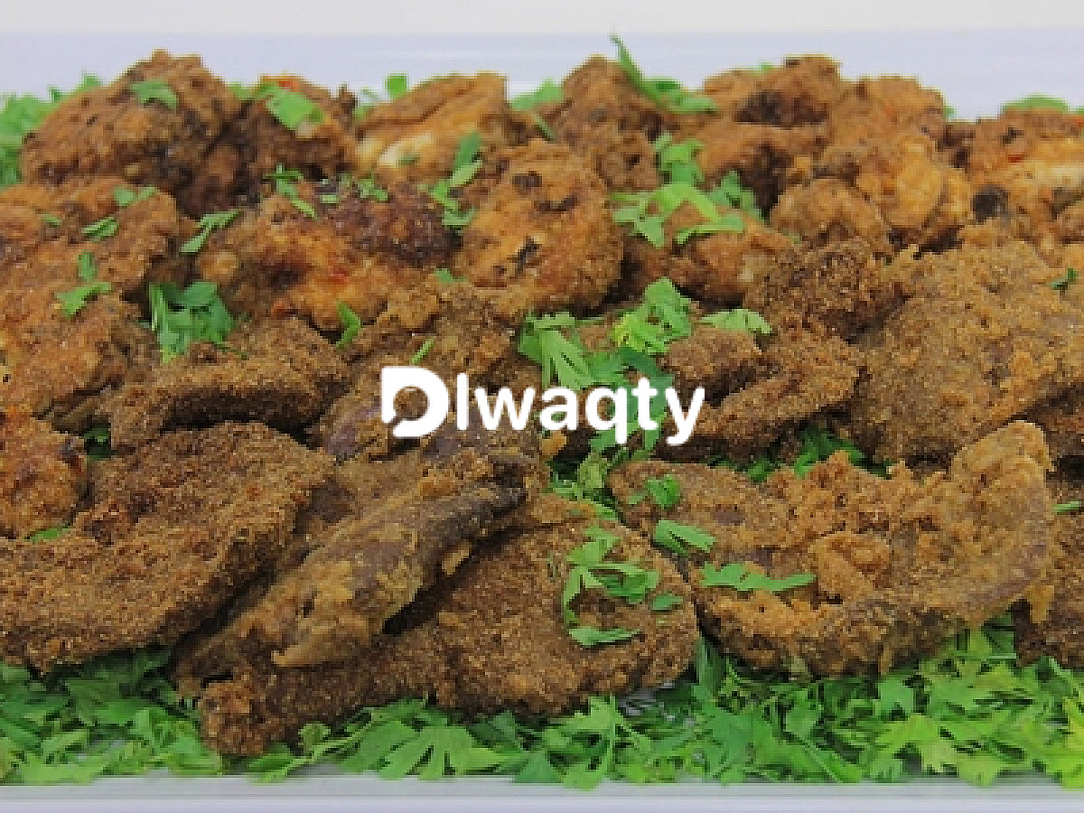 طريقة عمل مخ وكبدة بالردة