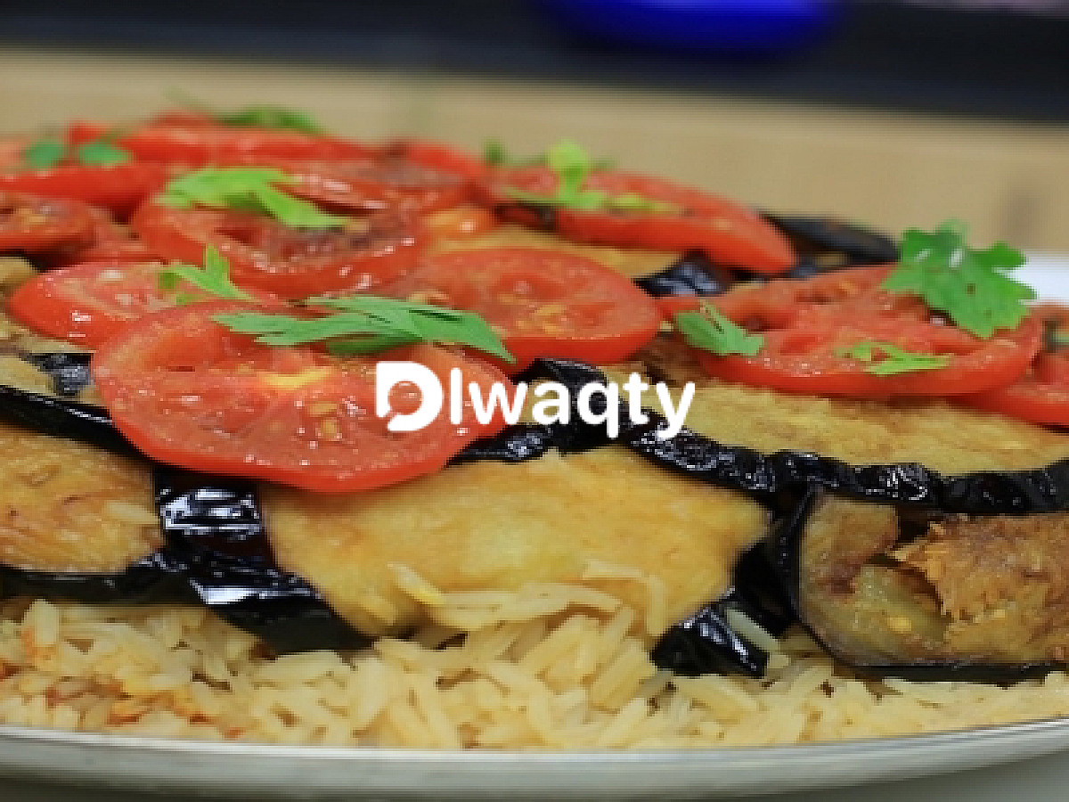 طريقة عمل مقلوبة باذنجان