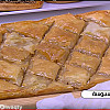 طريقة عمل جلاش بالبسبوسة