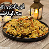 طريقة عمل أرز بالكاري واللحم والبطاطس بالفيديو