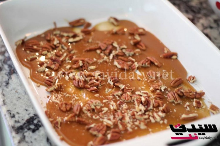 أرز أصفر بالخضار