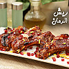 صينية ريش بدبس الرمان بالفيديو