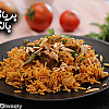 برياني لحم بالزبادي بالفيديو