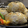 طريقة عمل اوزي صرر بعجينة البف باستري بالفيديو