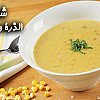 طريقة عمل شوربة الذرة والشوفان مع منال العالم بالفيديو