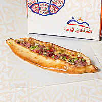 بسطرمة 