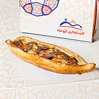 شاورما لحمة 