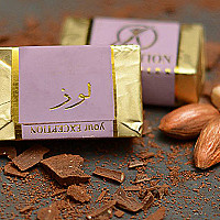 شوكولاتة لوز