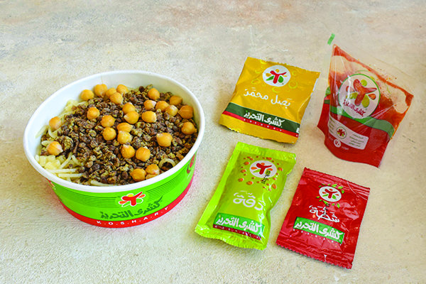 كشرى التحرير  - Image 6