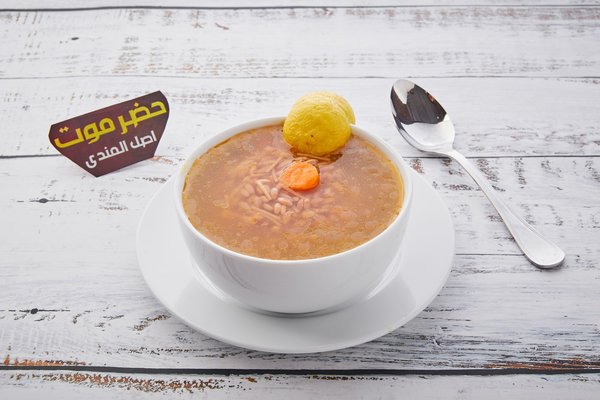 حضرموت مدينة نصر  - Image 6