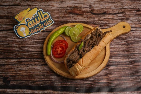 طاسة كله بالجبنة (مغلق ) - Image 6