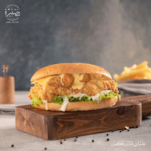 ( تصبيرة ( مغلق مؤقتا - Image 6