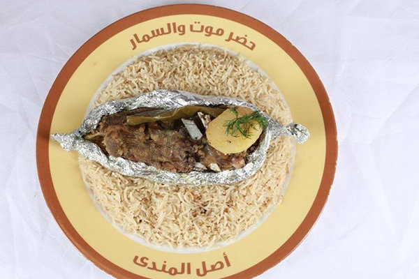 حضرموت والسمار - Image 6