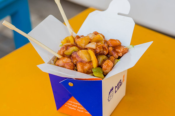 مستر لي - Image 6