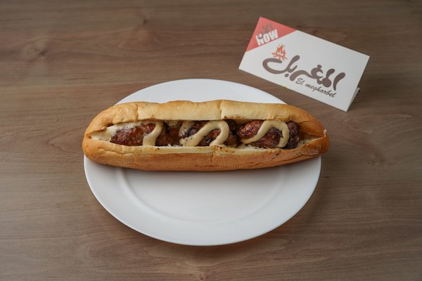 المغربل  - Image 6