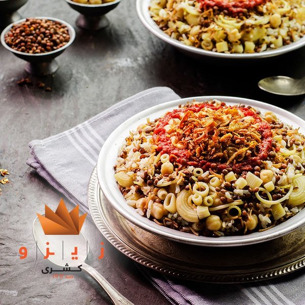 كشرى زيزو - Image 6