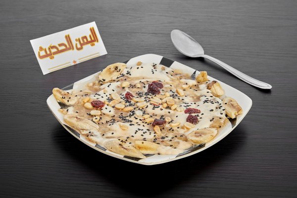 مشاوي و مندي (مغلق) - Image 6