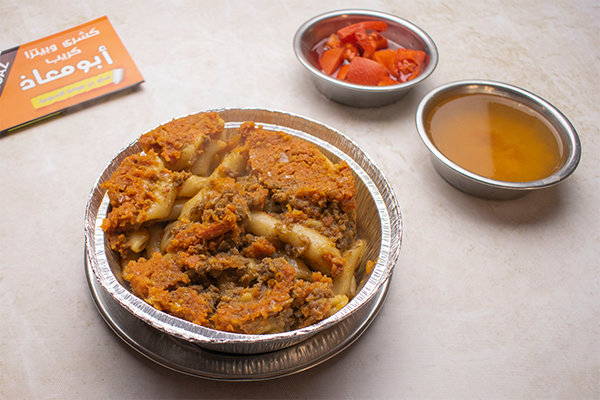 بيتزا وكريب ابو معاذ - Image 6