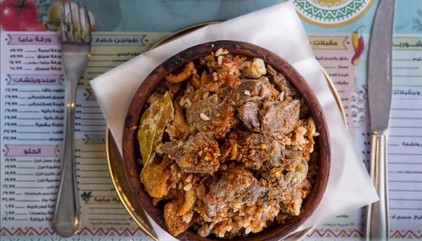 ( ماما ( مغلق مؤقتا - Image 6