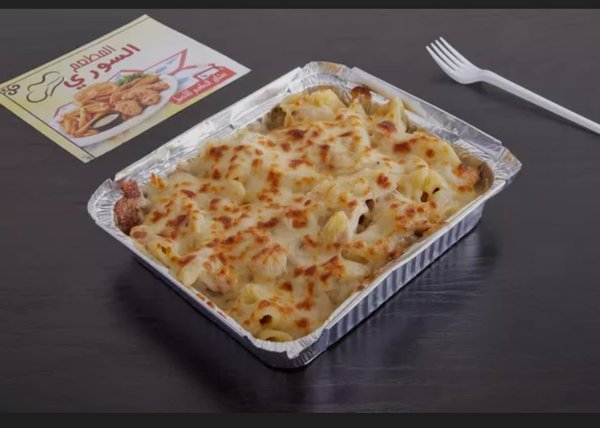 المطعم السوري - Image 6