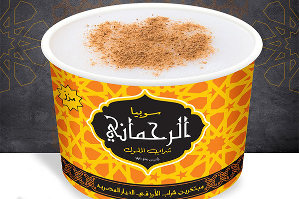 سوبيا الرحمانى - Image 6