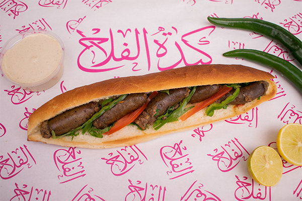 كبدة الفلاح - Image 6