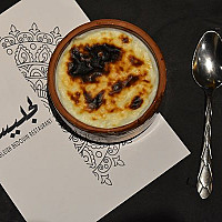 ام علي