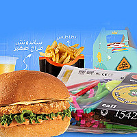 برجر دجاج للاطفال
