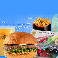 برجر لحم للاطفال