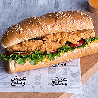 ستربس فراخ (حار)