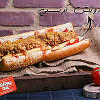 كرسبي