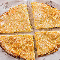 جبنة عكاوى