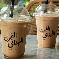لاتيه فستق مثلج