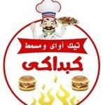 كبداكي