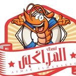 أسماك المراكبي