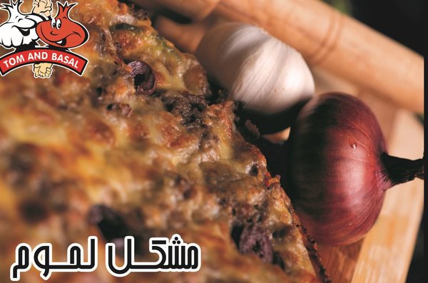 توم اند بصل - Image 6