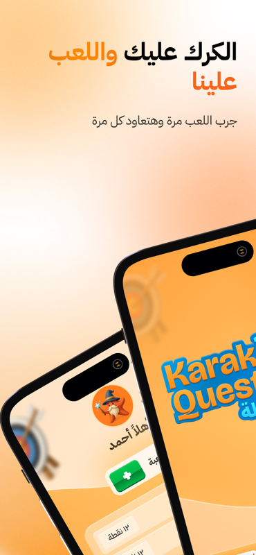 Karak and Question