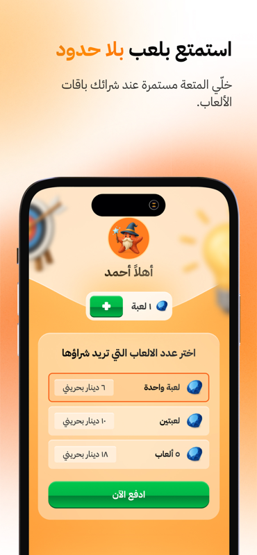 Karak and Question