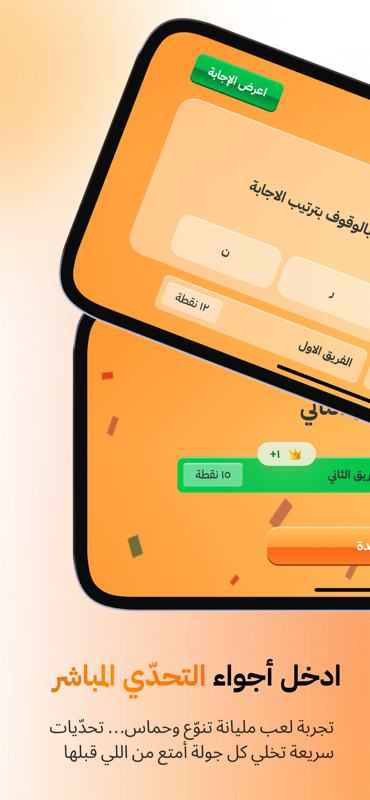 Karak and Question