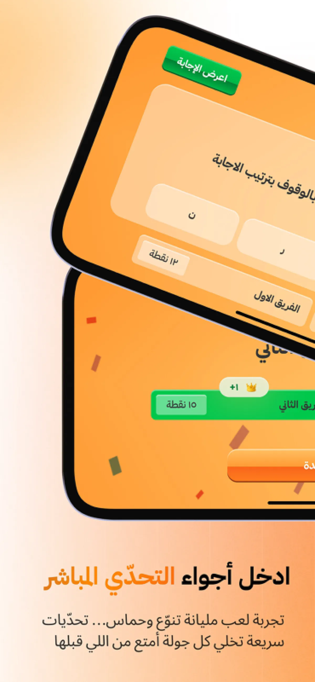 Karak & Question