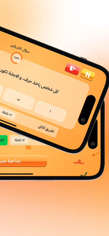 Karak and Question
