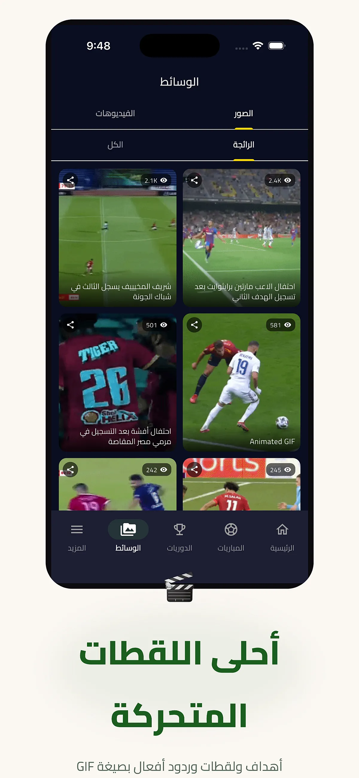 3lahwa